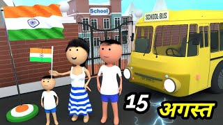 Chinki ke karname part 108  चिंकी के कारनामे पार्ट 108  Bhai behan comedy  chinki chinki comedy [upl. by Dorison]