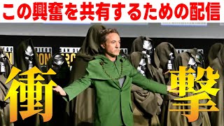 コミコンの発表会について叫べ！ marvel mcu [upl. by Natsirk284]