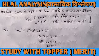 Riemann integral explanation  Reimann integral problem solution [upl. by Launcelot754]