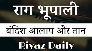 Raag Bhupali Bandish With Aalap amp Taan  Naman Kar Chatur  Indian Classical Music  Riyaz Daily [upl. by Wiencke237]