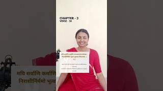 Bhagavat Gita Chapter 3  Verse 30 bhagavadgitagita krishna chanting yoga [upl. by Reve]