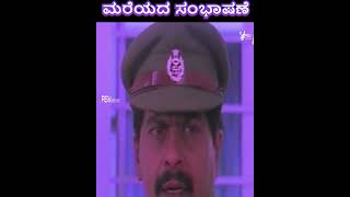 SP Sangliyana2Movieshorts7  Neevu Ee Tarah Chillare Kelsa Madthirantha Gotthitthu [upl. by Sethi]