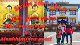 Kolkata To Sikkim Gangtok  North and East Sikkim tour  Gangtok tour plan Sikkim tour guide vlog [upl. by Annazor136]