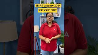 EMRS NEW VACANCY 2024  EMRS VACANCY UPDATE by DEEPA MAAM MUSIC [upl. by Hervey]