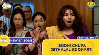 NEW Ep 3959  Sodhi Chupa Jethalal Ke Ghar   Taarak Mehta Ka Ooltah Chashmah  तारक मेहता [upl. by Relyk733]