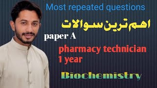 Most important questions for Category B pharmacy technician 1 year Biochemistry [upl. by Terhune]