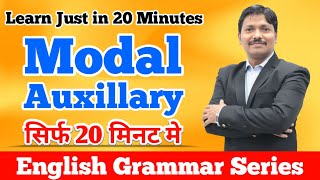 Learn Full Modal Auxillary in Just 20 Minutes  English Grammar Series  Dinesh Sir [upl. by Thorny]