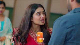 Pyar Ka Pehla Naam Radha Mohan  Ep 811  Preview  Jul 3 2024  Shabir Ahluwalia  Zee TV [upl. by Eidassac]