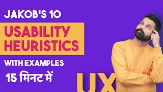 Usability Heuristics by Jakob Nielsen Usability testing ux design by graphics guruji [upl. by Waligore79]