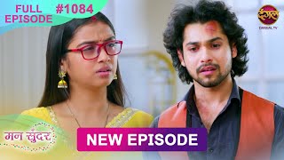 Mann Sundar  10 Dec 2024  Full Episode 1084  Full HD Newepisode  Dangal TV [upl. by Afrikah]