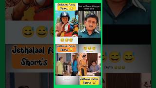 Bere be like  Ha chacaa ji 😅 comedy tmkocold funny jetharam tmkoc tmkoclite tamkoc fun [upl. by Ijat]