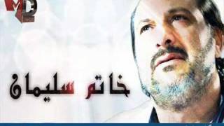 Khatem Soliman series sound track quotRiham Abd El HakeemquotFLV [upl. by Eednak129]