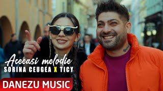 Sorina Ceugea ❌ Ticy  Aceeasi Melodie video oficial [upl. by Ahsiloc151]