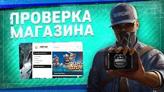 Проверка магазина12  4keysu КСГО ЗА 100 РУБЛЕЙ [upl. by Whang999]