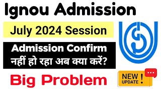 Ignou Admission Confirm नहीं हो रहा क्या करें  IGNOU July 2024 Admission Not Confirm ProblemIGNOU [upl. by Ahcsrop]