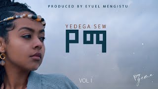 YEMa  Sint New  የማ  ስንት ነው  New Ethiopian Music 2024  Official Audio [upl. by Mcbride]