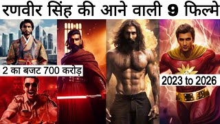 Ranveer Singh Biggest Upcoming Movies  ranveer singh upcoming movie 2024  Don 3 Teaser  Singham 3 [upl. by Alroi754]