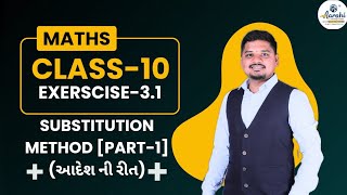 CLASS 10 MATHS  CHAPTER 3  EXERCISE 31  SUBSTITUTION METHOD BY KETAN SIR [upl. by Poree]