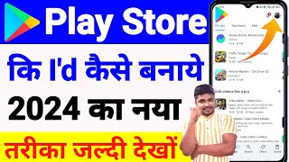 Play store ki id kaise banaye How to Create Google Play Store Account  SIKHO G [upl. by Enilesor633]