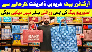 Organizer Bags Factory Rate  Organizer Bags Wholesale Market Karachi  Organizer Store  New Video [upl. by Gorrian]