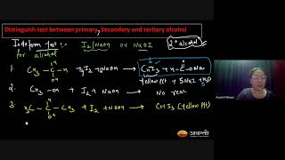 Alcohols Phenols and Ethers L7  12th NEET Chemistry  21st Oct 2024 [upl. by Akenom576]