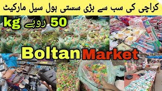 Boltan Wholesale Market Karachi  Part 1  Wholesale Market 50 per kg [upl. by Merfe]