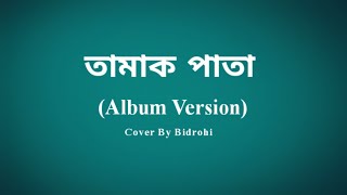 Tamak Pata  Cover By Bidrohi Official Music Video [upl. by Barnes]