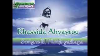 Khassida Ahyaytou Maolida nabi feet by Serigne El Hadji Gadiaga Fouljou [upl. by Hinze]