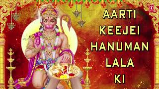 Hanuman Ji Ki Aarti ll Aarti Kije Hanuman Lala Ki [upl. by Ennairod321]