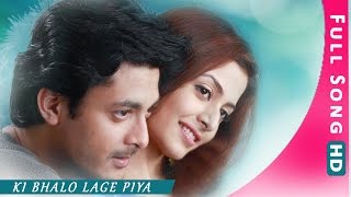 Ki Bhalo Lage Pia  Bengali Full Song  Jeet  Koel  Jisshu  Neel Akasher Chandni  Eskay Movies [upl. by Samara]