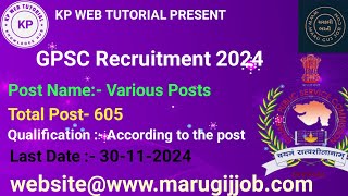 GPSC Recruitment for Viours Post2024 [upl. by Ydnamron244]