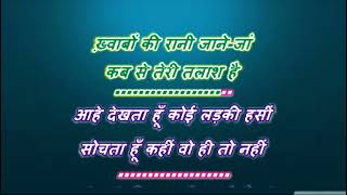 non stop karaoke Kishore Kumar with lyrics scrolling [upl. by Rinee]