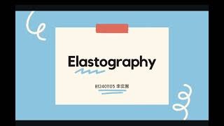 Physics behind Elastography [upl. by Charity]