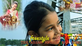 ASSAM GULLY RAP SONG  FLORINA GOGOI  FREESTYLE [upl. by Wiatt]