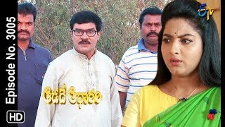 Aadade Aadharam  2nd March 2019  Full Episode No 3005  ETV Telugu [upl. by Notsirb]