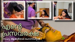 My Prasava Raksha Routine  Detailed Vlog  Sahya Ayurveda Hospital  snehavijesh [upl. by Timms]