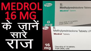 MEDROL 16 MG  SIDE EFFECTS  RISK FACTORS ALL YOU NEED TO KNOW  MediVedi [upl. by Harrietta]