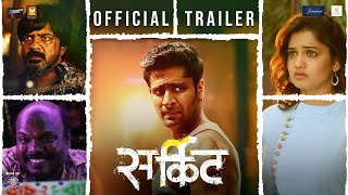 CIRCUITT  OFFICIAL TRAILER  VAIBHAV TATWAWADI  HRUTA DURGULE  AAKASH PENDHARKAR  7TH APRIL 2023 [upl. by Tandie695]