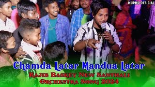 CHAMDA LATAR FULL VIDEO NEW SANTALI FULL VIDEO 2024SINGERRAJIBBASKEY BOY ampSNEHA MARDI [upl. by Sivam]