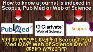 የምርምር ጆርናል በScopus፣ Ped Med ወይም Web of Science መያዙን ለማወቅ  how to know research article is indexed [upl. by Modeerf409]