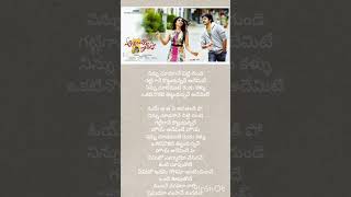 Ninu chudagane lyrics Telugusong Atharintiki Dhareydhe  PSKP SAMANTHA [upl. by Dickey]