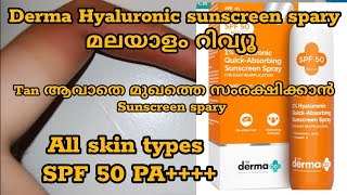 Derma Sunscreen spary Malayalam review viralvideo tanremoval sunscreen dermasunscreenskincare [upl. by Siekram530]