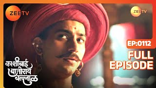 Bajirao Forgives Kashibai  Kashibai Bajirao Ballal  Full ep 112  Zee TV [upl. by Drucill]