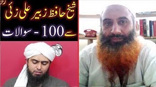 100Questions with Sheikh Hafiz Zubair Ali Zai ra By Engr Muhammad Ali Mirza on 17June2009 [upl. by Ecaroh]