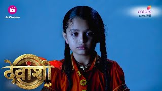 Devanshi कुएं में गिर गई  Devanshi [upl. by Tye]