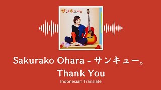 【𝐉𝐏𝐨𝐩 𝐒𝐨𝐧𝐠】Sakurako Ohara サンキュー。Thank You Indonesian Translate [upl. by Gold]