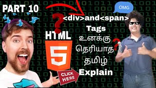 quotLearn Div and Span Tags in 5 Minutesquot🙏 இதுக்கு தான் படிங்கடா படிங்கடா  buymote [upl. by Filipe983]