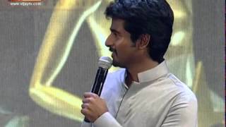 Enga Veettu Pillai  Sivakarthikeyan in 7th Annual Vijay Awards [upl. by Gosselin]