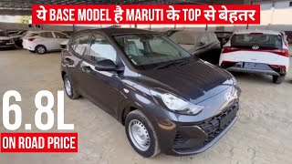 HYUNDAI i10 NIOS ERA  ये BASE MODEL है TOP से अच्छा 🫣 [upl. by Fital681]