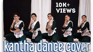 Kantha dance cover Katha njanum varam dance cover [upl. by Lareine]